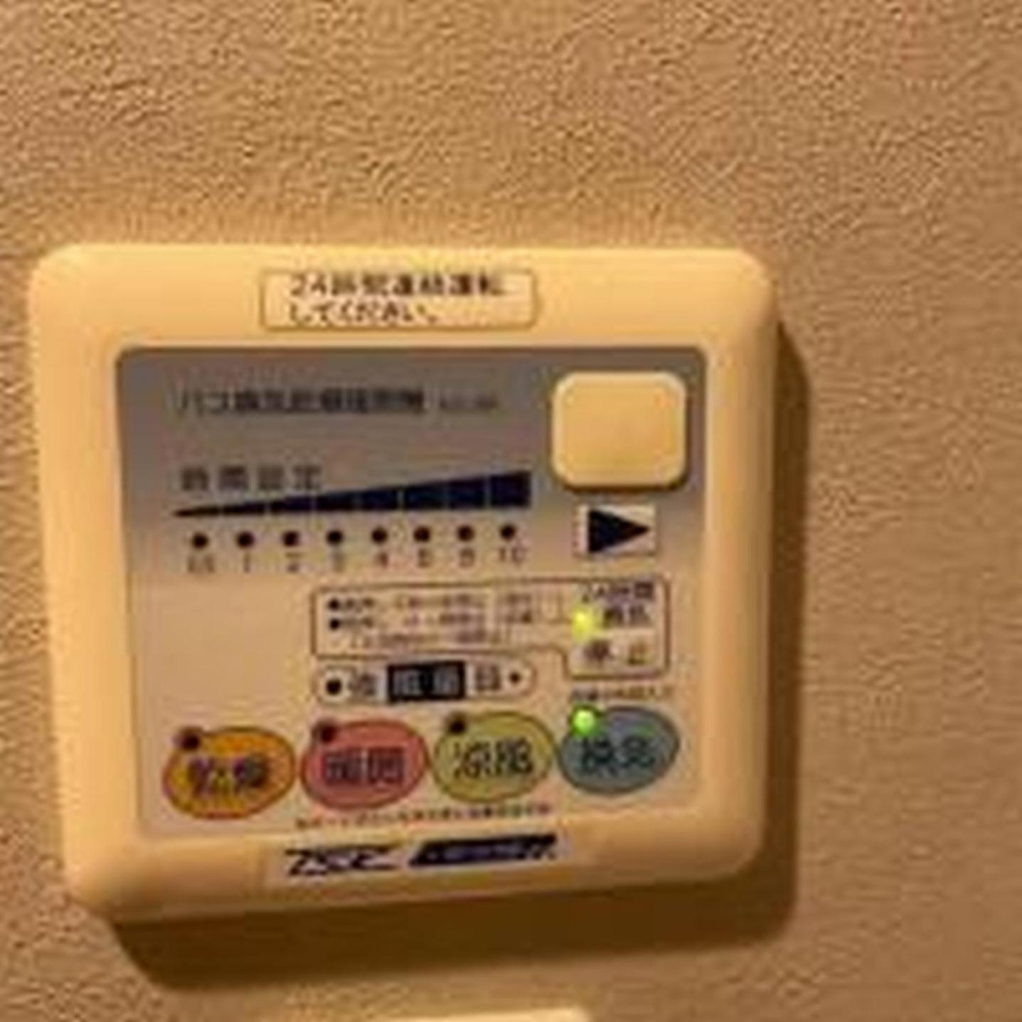 Yuki 202 Apartemen Osaka