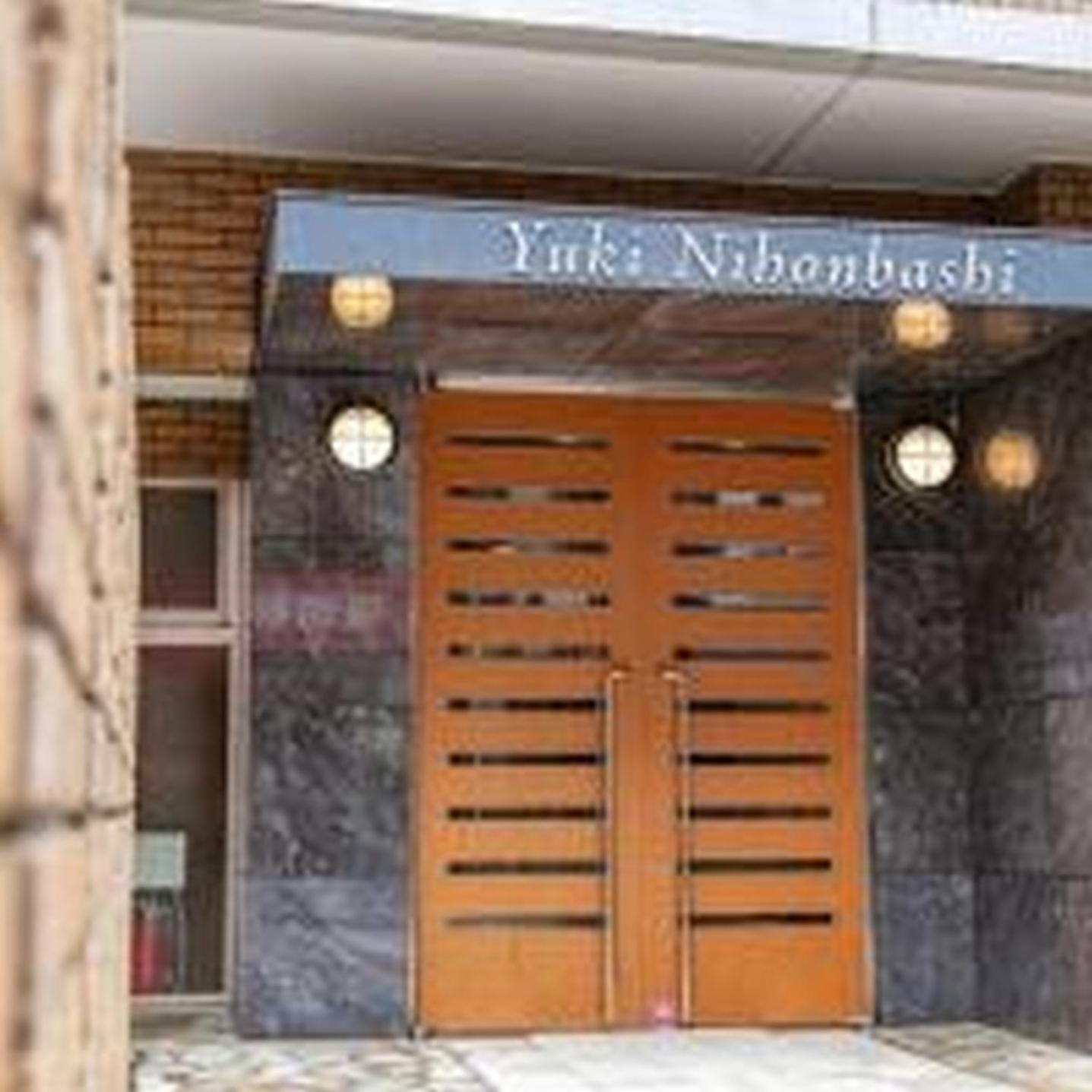 Yuki 202 Apartemen Osaka